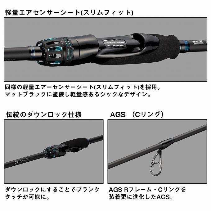 DAIWA（ダイワ） 24 エメラルダス AIR 75MLM・K (エギングロッド) 2024