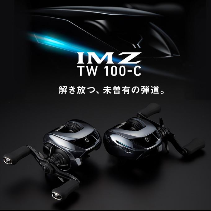 DAIWA（ダイワ） 25 IM Z TW 100HL-C 左ハンドル (2025年モデル