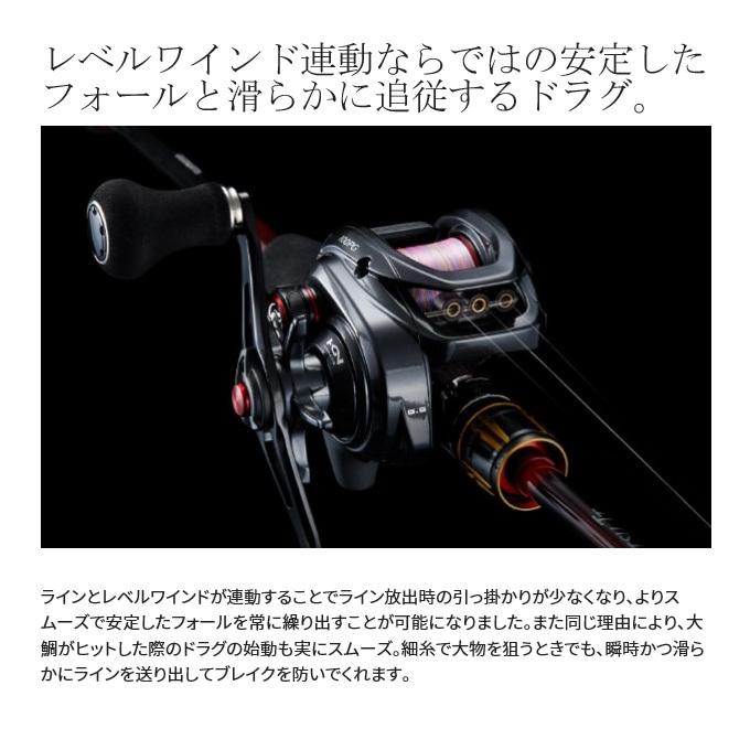 シマノ（SHIMANO） 【取り寄せ商品】シマノ 22 炎月 エンゲツ BB 100HG