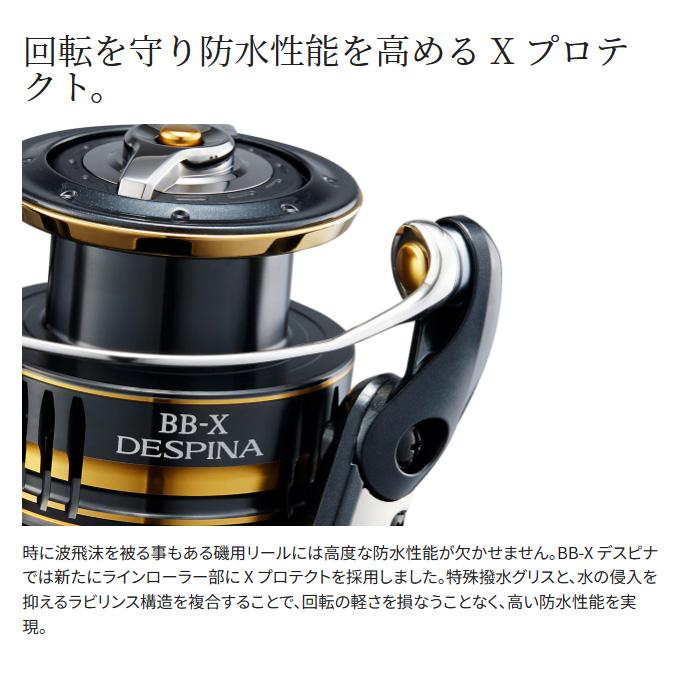 シマノ（SHIMANO） 23 BB-X デスピナ C3000DHG (2023年モデル) レバー