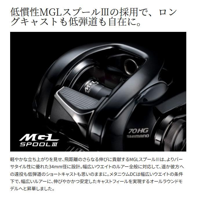 シマノ（SHIMANO） 24 メタニウム DC 71XG 左ハンドル (2024年モデル