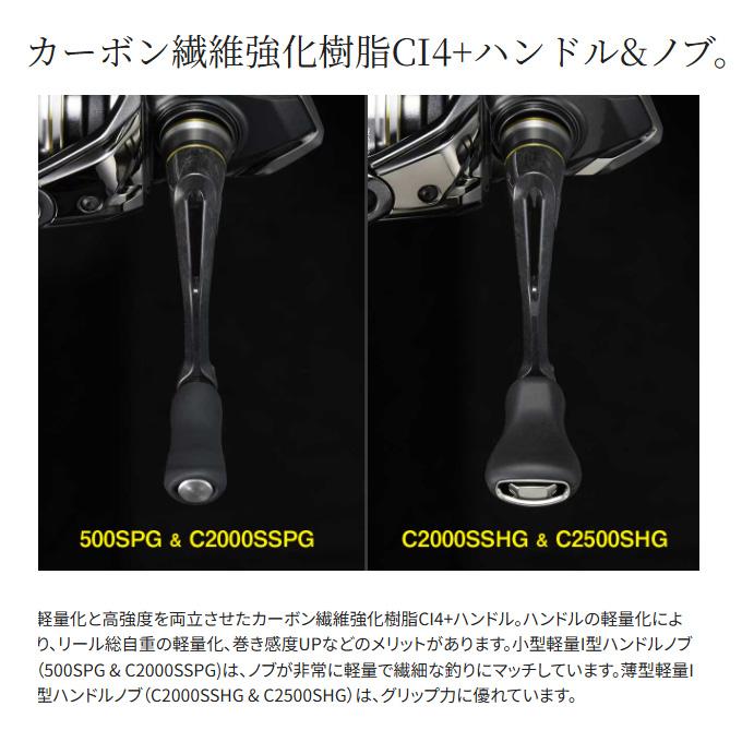 シマノ（SHIMANO） 25 ソアレ XR C2000SSPG (2025年モデル) スピニング