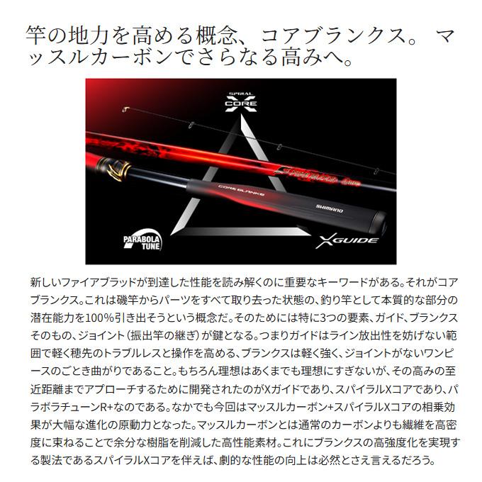 シマノ（SHIMANO） 24 ファイアブラッド グレ ハイドロスコープ 1.6