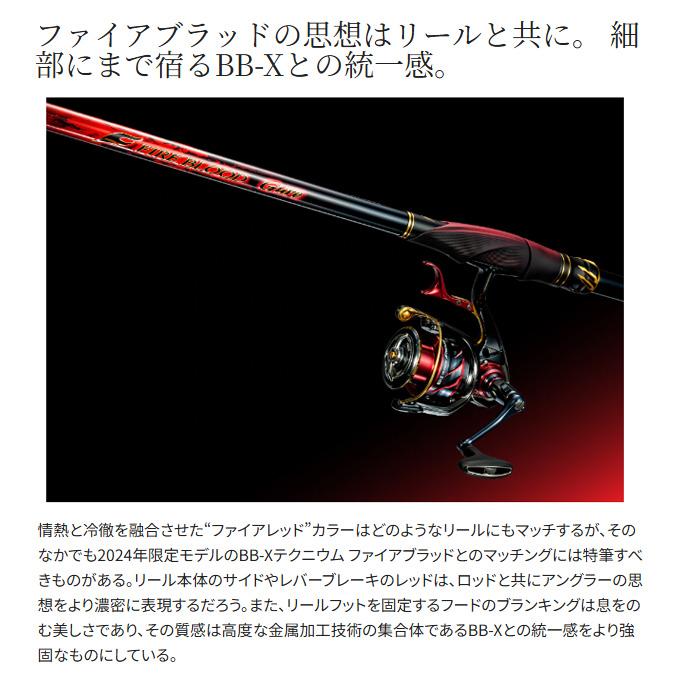 シマノ（SHIMANO） 24 ファイアブラッド グレ ハイドロスコープ 1.6