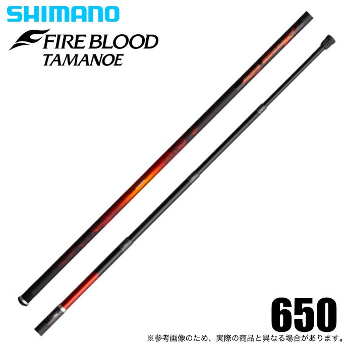 シマノ（SHIMANO） 24 ファイアブラッド 玉ノ柄 650 (長さ：6.5m) 2024