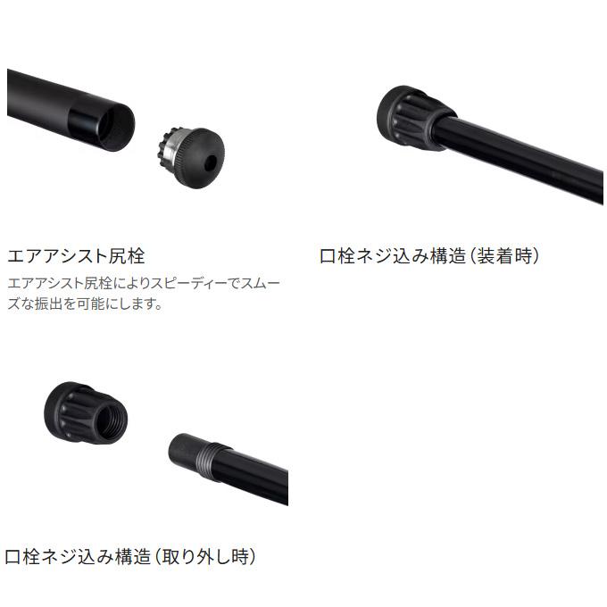 シマノ（SHIMANO） 24 ファイアブラッド 玉ノ柄 650 (長さ：6.5m) 2024