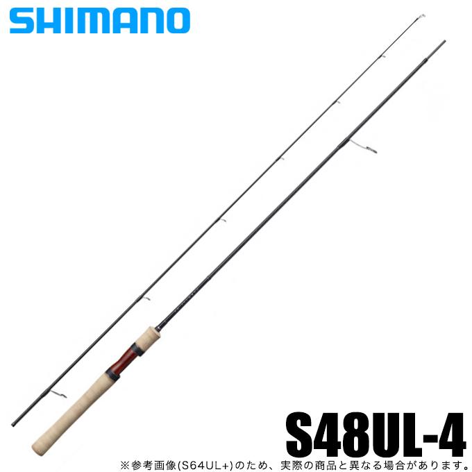 シマノ（SHIMANO） 21 カーディフ NX S48UL-4 (2021年モデル