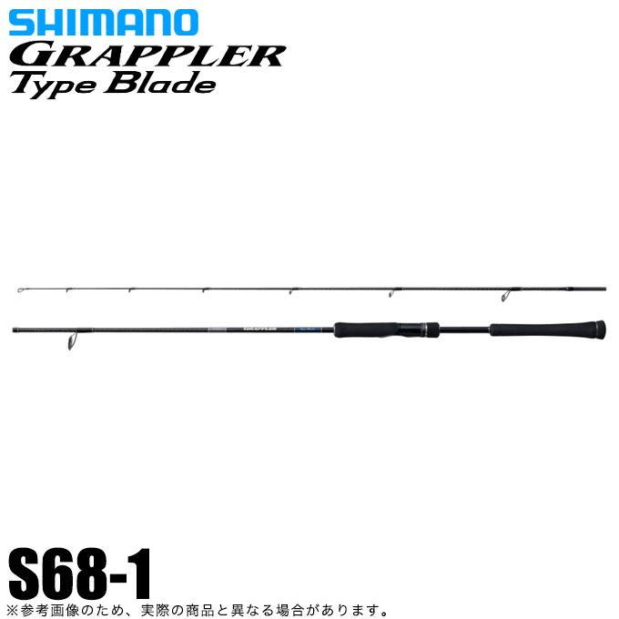 シマノ（SHIMANO） 23 グラップラー タイプ ブレード S68-1 (2023年