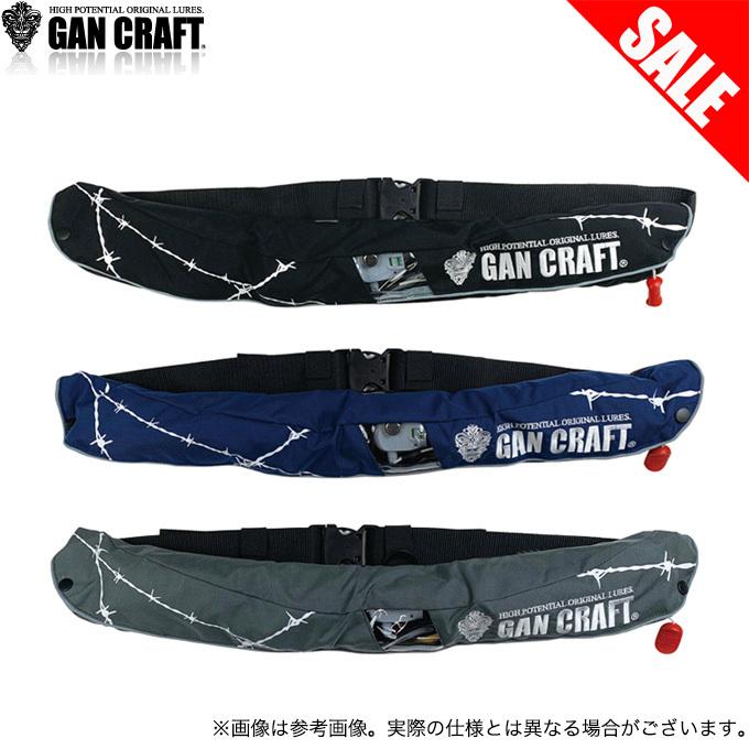 GAN CRAFT（ガンクラフト） 【目玉商品】 GAN-5620RSE