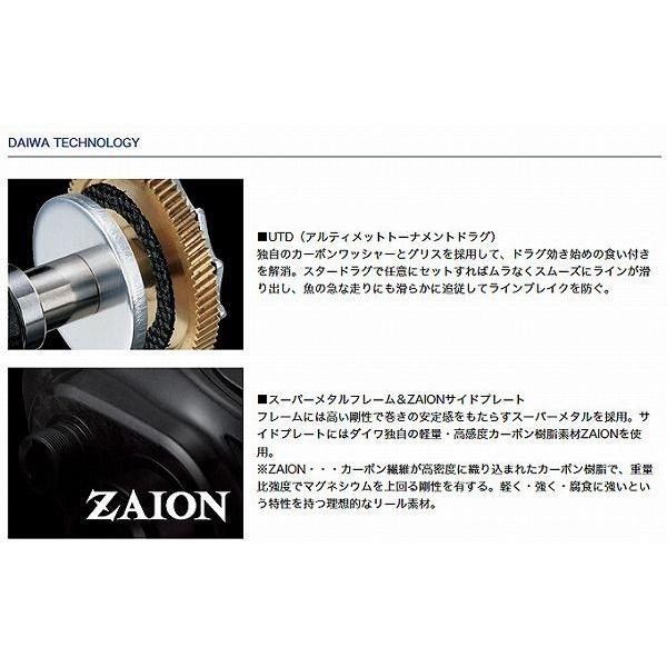 DAIWA（ダイワ） 【取り寄せ商品】 エアド 100H-L (左ハンドル)(両軸