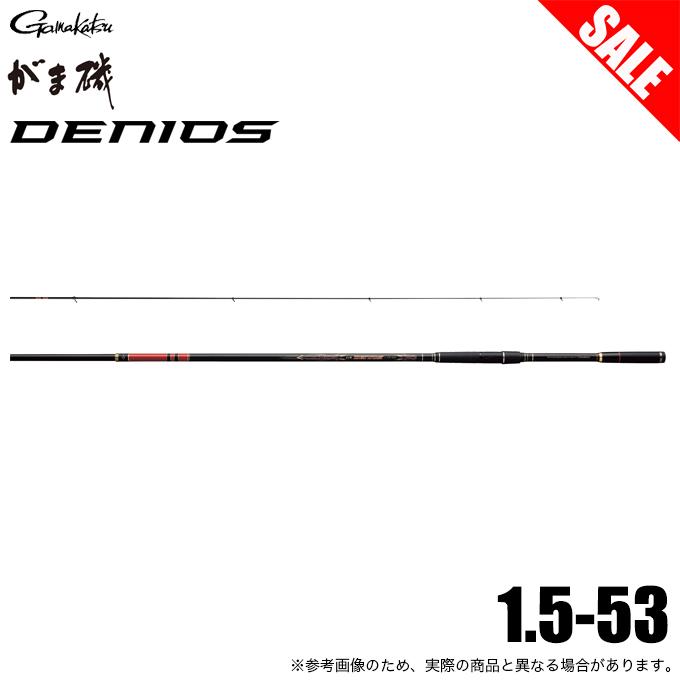 Gamakatsu（がまかつ） デニオス 1.5号 5.3m (2019年モデル/磯竿) 1.5