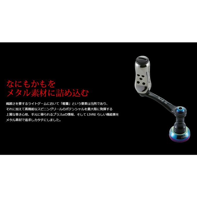 取り寄せ商品】 メガテック リブレ フェアリー36 シマノS2 (ブラック