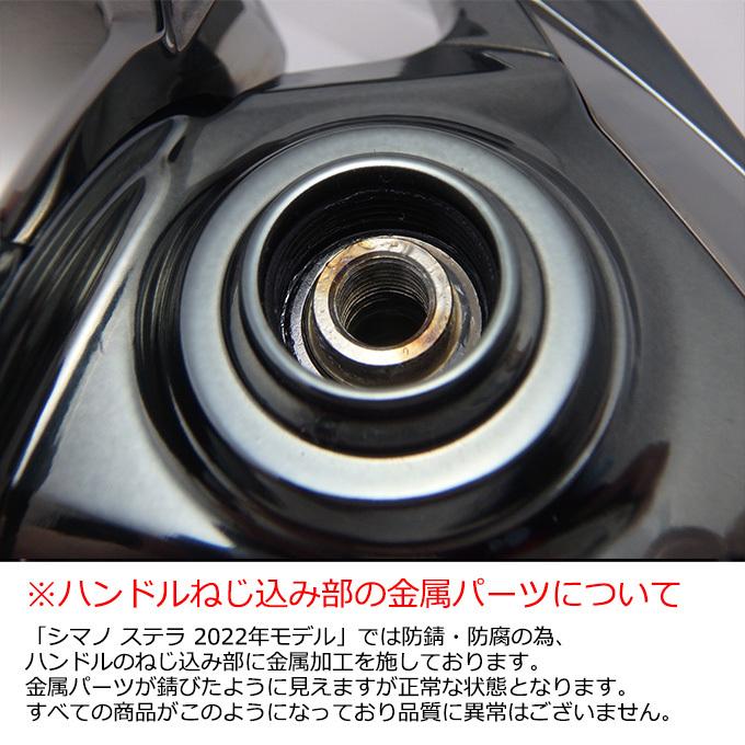シマノ（SHIMANO） 22 ステラ 2500S (2022年モデル) スピニングリール