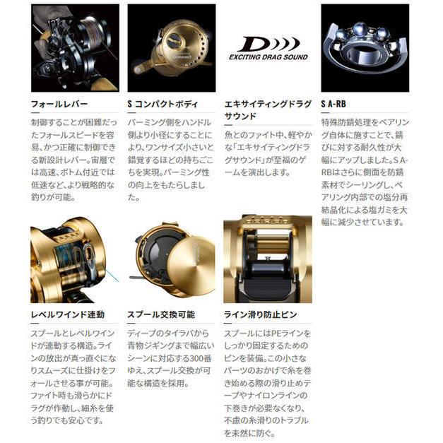 シマノ（SHIMANO） 22 オシアコンクエスト 300HG (右ハンドル) 2022年