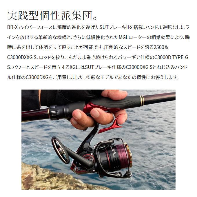 シマノ（SHIMANO） 22 BB-X ハイパーフォース C3000DXXG S R (右