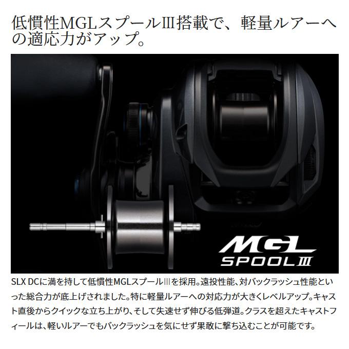 シマノ（SHIMANO） 【取り寄せ商品】シマノ 23 SLX DC 71HG 左ハンドル