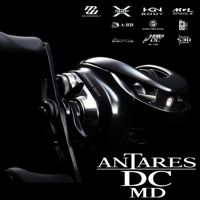 シマノ（SHIMANO） 23 アンタレスDC MD XG RIGHT 右ハンドル (2023年