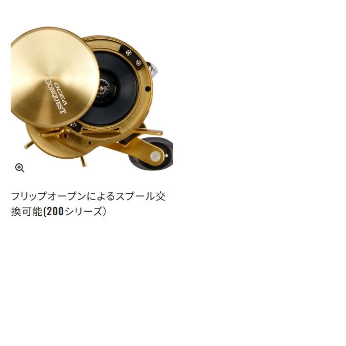 シマノ（SHIMANO） 23 オシアコンクエスト 200PG RIGHT (右ハンドル