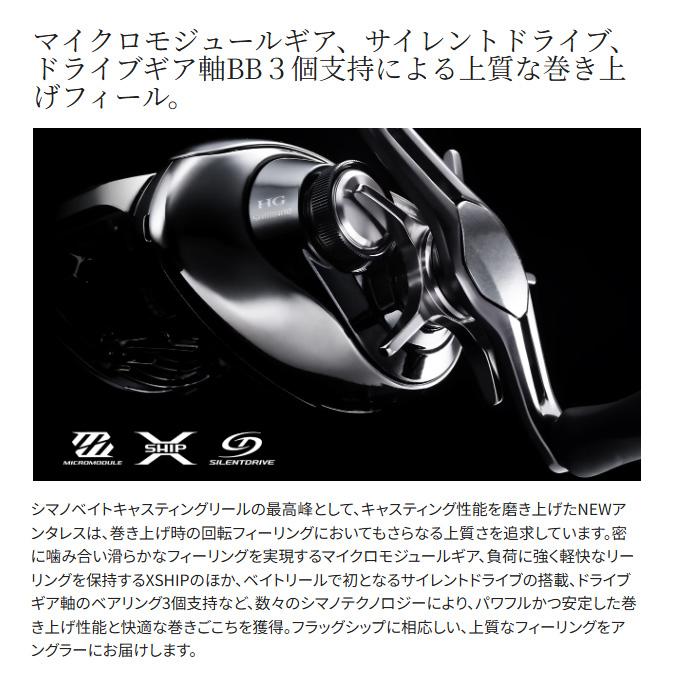 シマノ（SHIMANO） 25 アンタレス 100HG 右ハンドル (2025年モデル