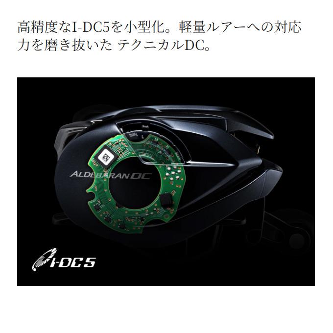 シマノ（SHIMANO） 25 アルデバラン DC 31XG 左ハンドル (2025年モデル