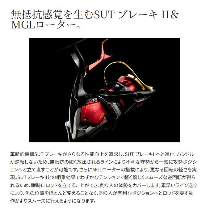 シマノ（SHIMANO） 24 BB-X テクニウム ファイアブラッド C3000DXXG SL