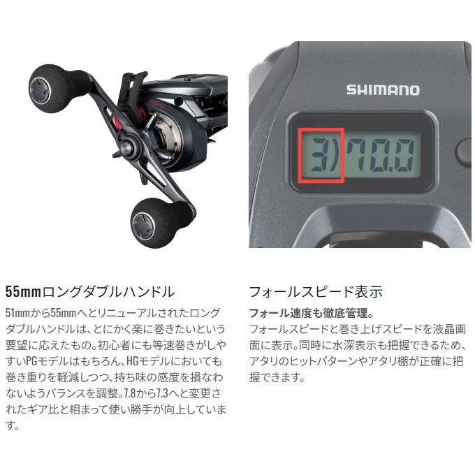 シマノ（SHIMANO） 25 炎月 エンゲツ CT 150PG 右ハンドル (2025年