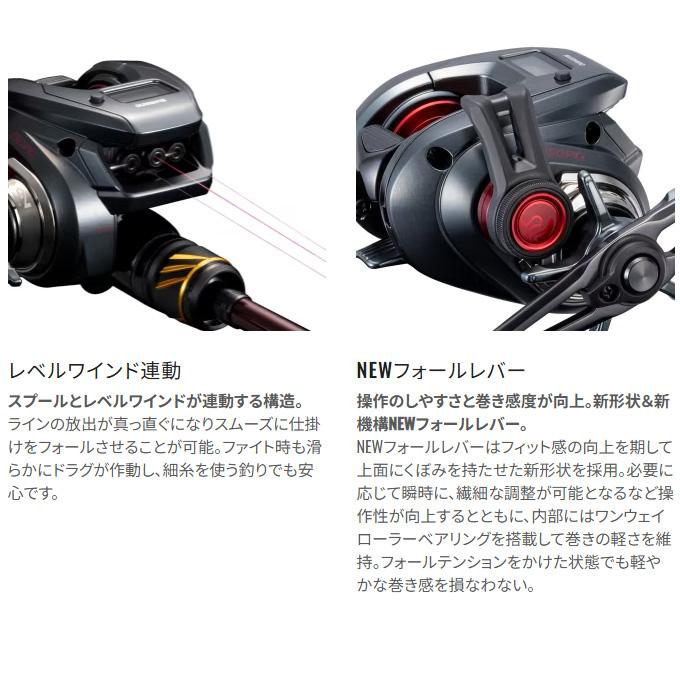 シマノ（SHIMANO） 25 炎月 エンゲツ CT 150HG 右ハンドル (2025年