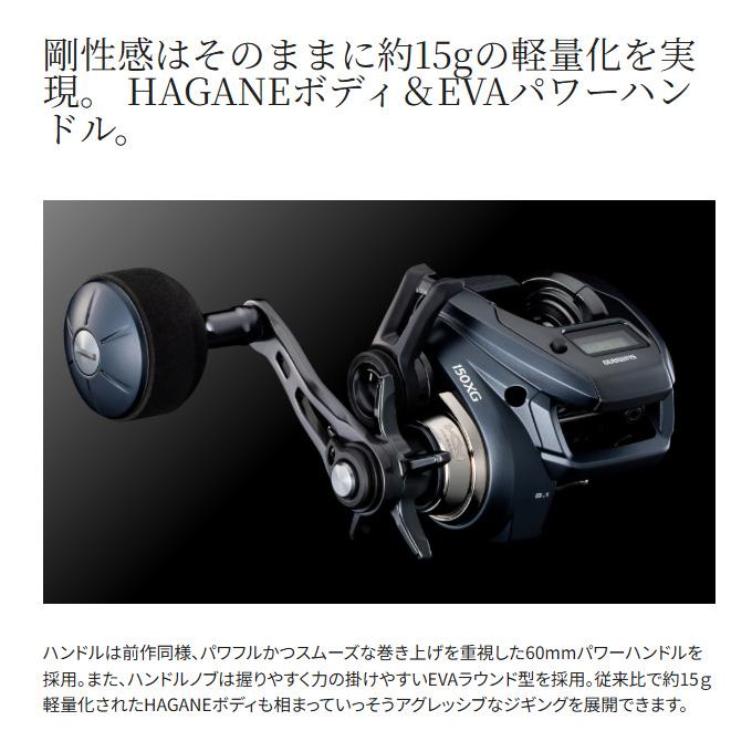 シマノ（SHIMANO） 25 グラップラー CT 150XG 右ハンドル (2025年