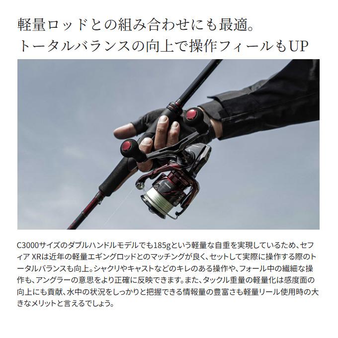 シマノ（SHIMANO） 25 セフィア XR C3000SHG (2025年モデル