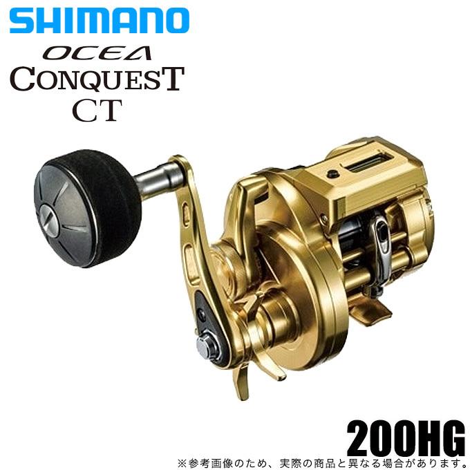 シマノ（SHIMANO） 【目玉商品】シマノ オシア コンクエスト CT 200HG