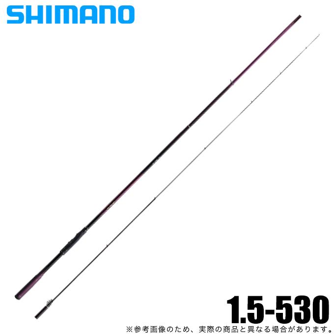 シマノ（SHIMANO） 22 BASIS ベイシス 1.5-530 (2022年モデル) 磯竿/磯