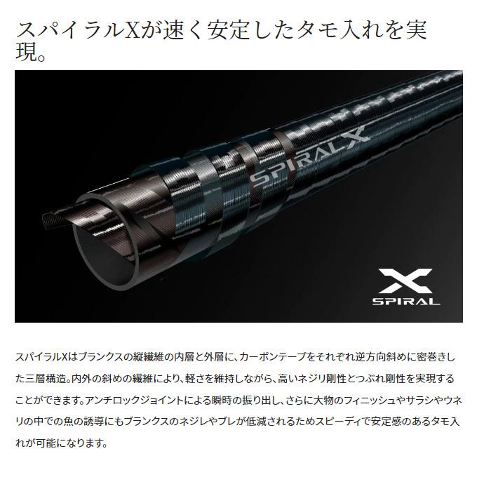 シマノ（SHIMANO） 22 ベイシス タマノエ 600 (長さ：6m) 2022年モデル