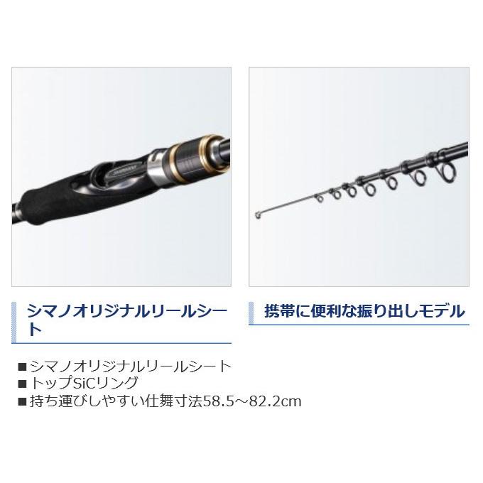 シマノ（SHIMANO） フリーゲーム S96M-4 (2018年モデル) マルチルアー