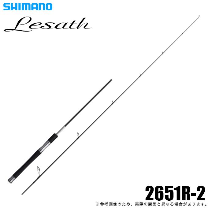 シマノ（SHIMANO） 25 レサト 2651R-2 (2025年モデル) スピニング