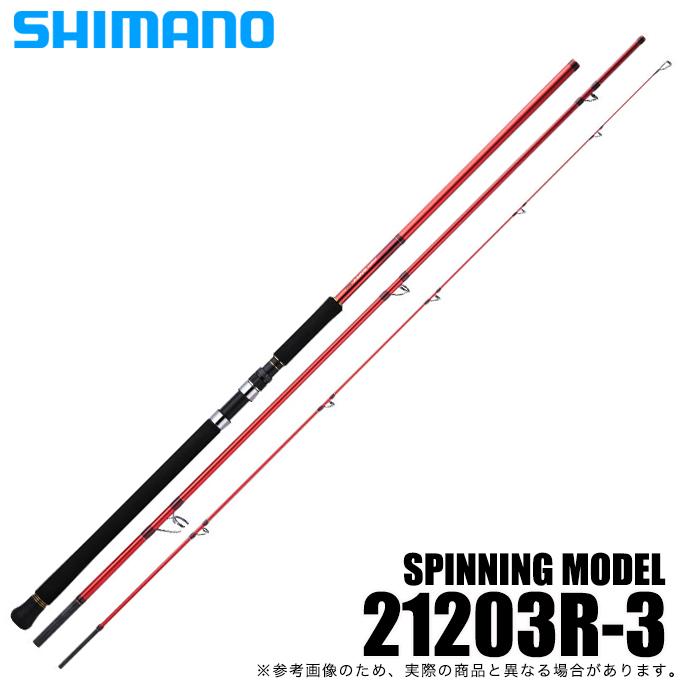 シマノ（SHIMANO） 20 ワールドシャウラ BG 21203R-3 (2021年追加