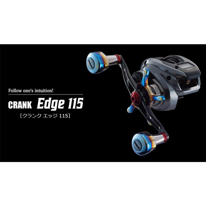 取り寄せ商品】メガテック リブレ クランク エッジ 115 (センター