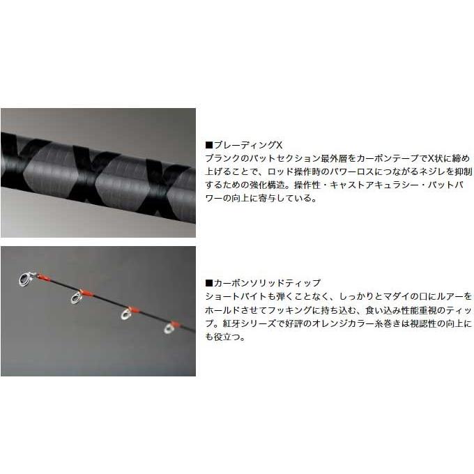 DAIWA（ダイワ） 【目玉商品】ダイワ 紅牙X 69XHB (タイラバロッド