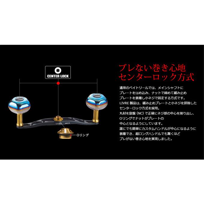 取り寄せ商品】メガテック リブレ クランク 130 (センターナット付