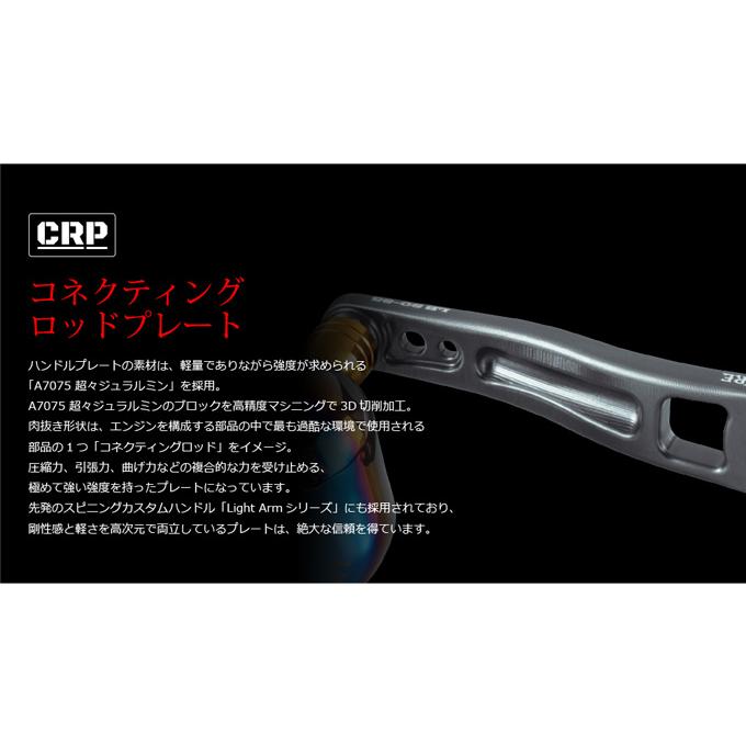 取り寄せ商品】メガテック リブレ LB 80-85 (エルビー 80-85