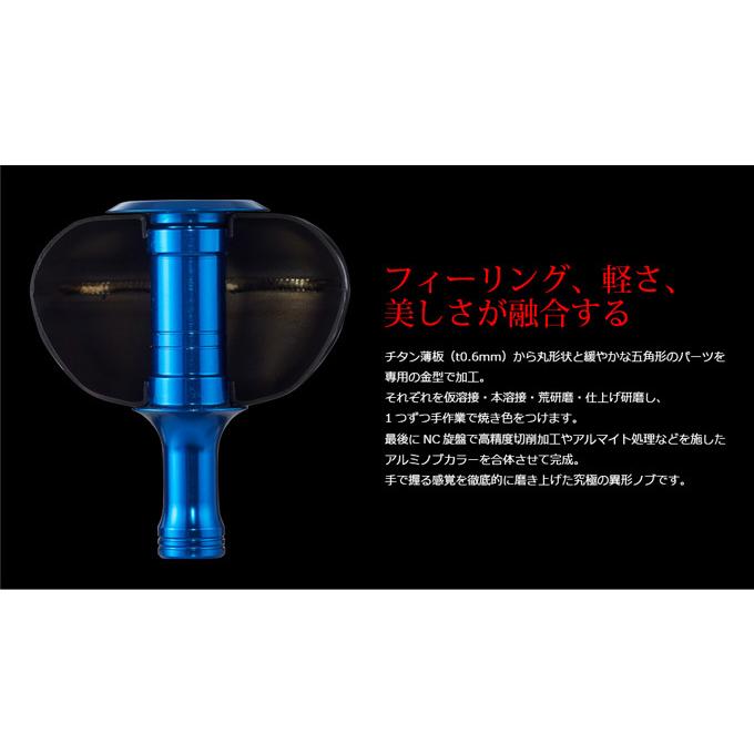 取り寄せ商品】 メガテック・リブレ PT52 (ピーティー 52) (カスタム