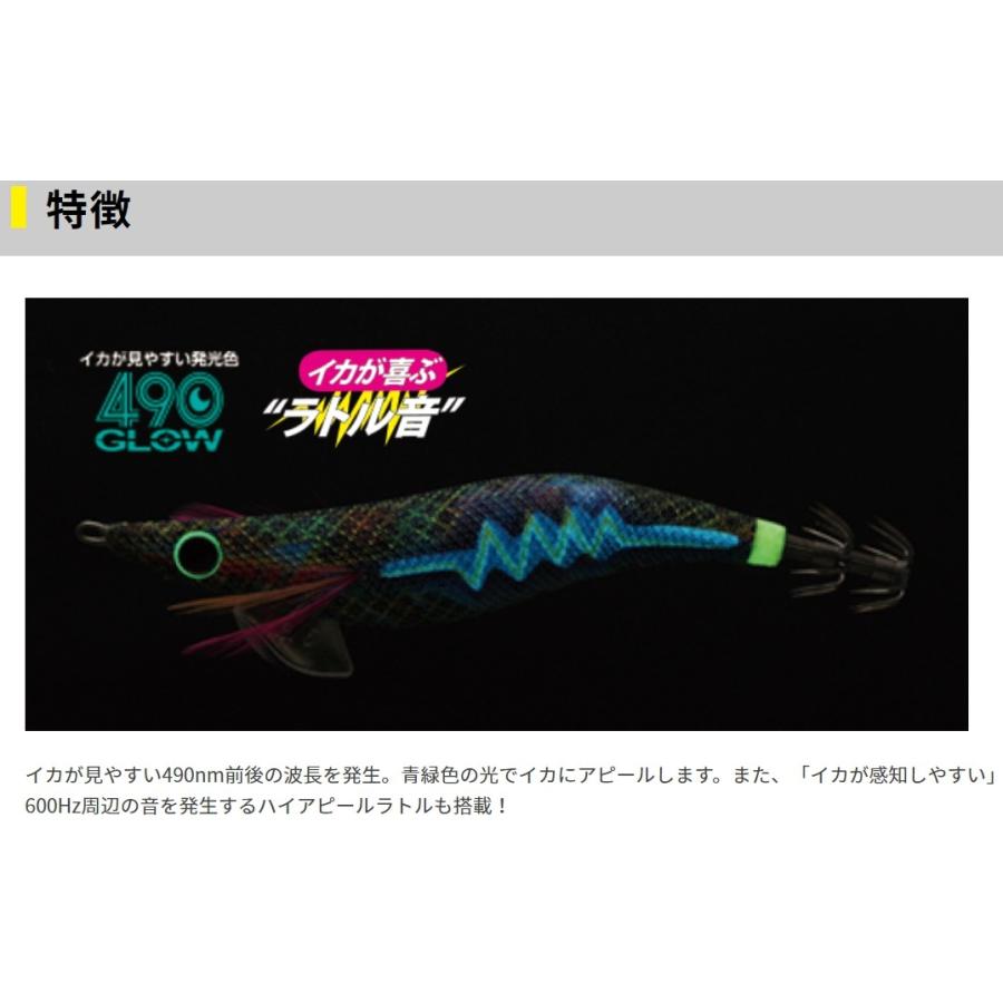 ヤマシタ/YAMASHITA エギ王Q LIVE サーチ 3.5号 490グローカラー