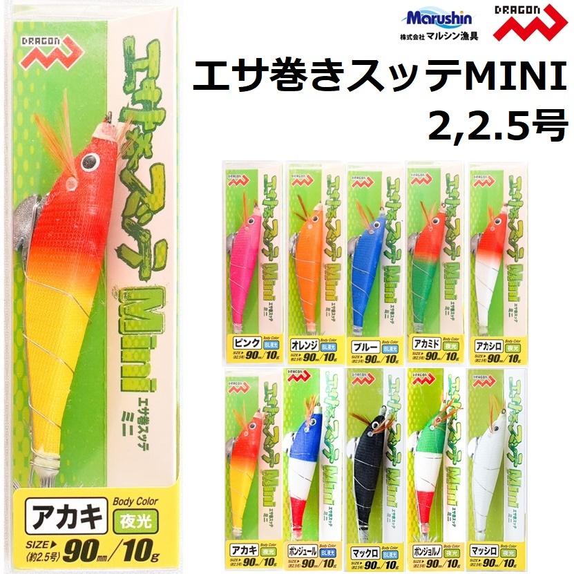 DRAGON（ドラゴン） ドラゴン・マルシン エサ巻きスッテMINI 約2.5号