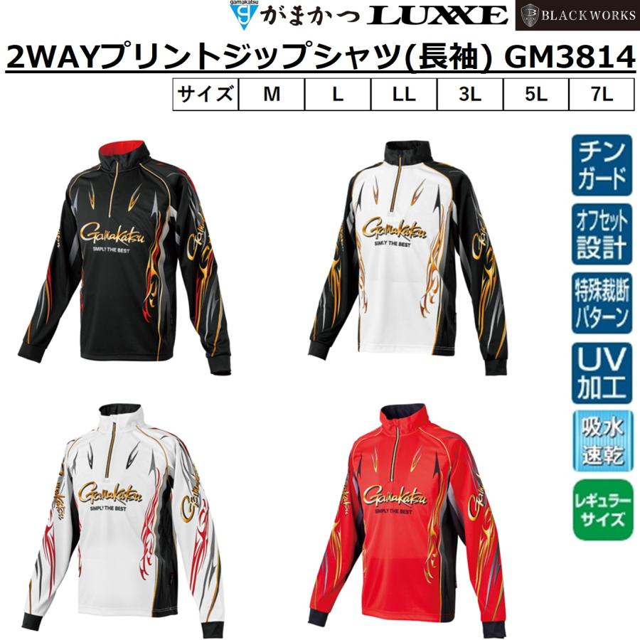 Gamakatsu（がまかつ） (2026年春夏新製品・予約)がまかつ/ラグゼ 2WAY