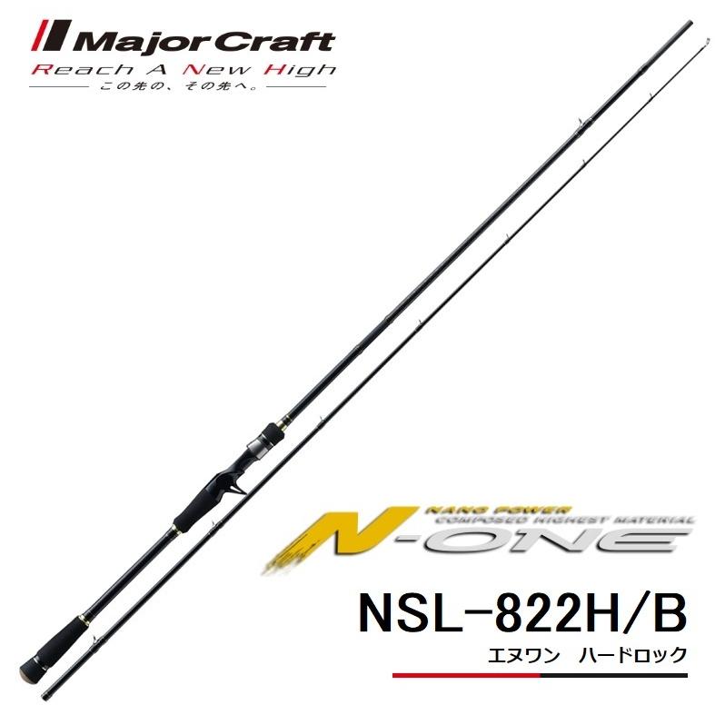 Major Craft（メジャークラフト） (数量限定特価・40％OFF)メジャー