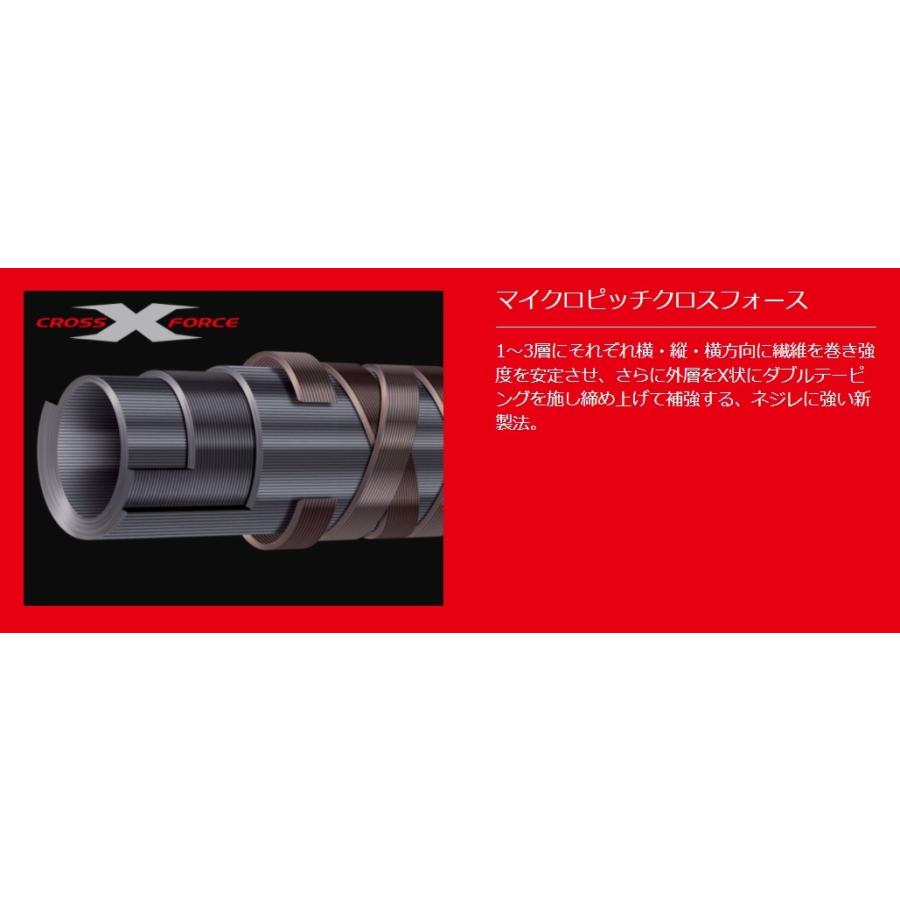 Major Craft（メジャークラフト） 三代目 クロステージ キャスティング