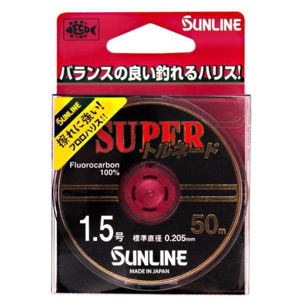 サンライン（SUNLINE） スーパートルネード 50m 0.6, 0.8, 1, 1.25