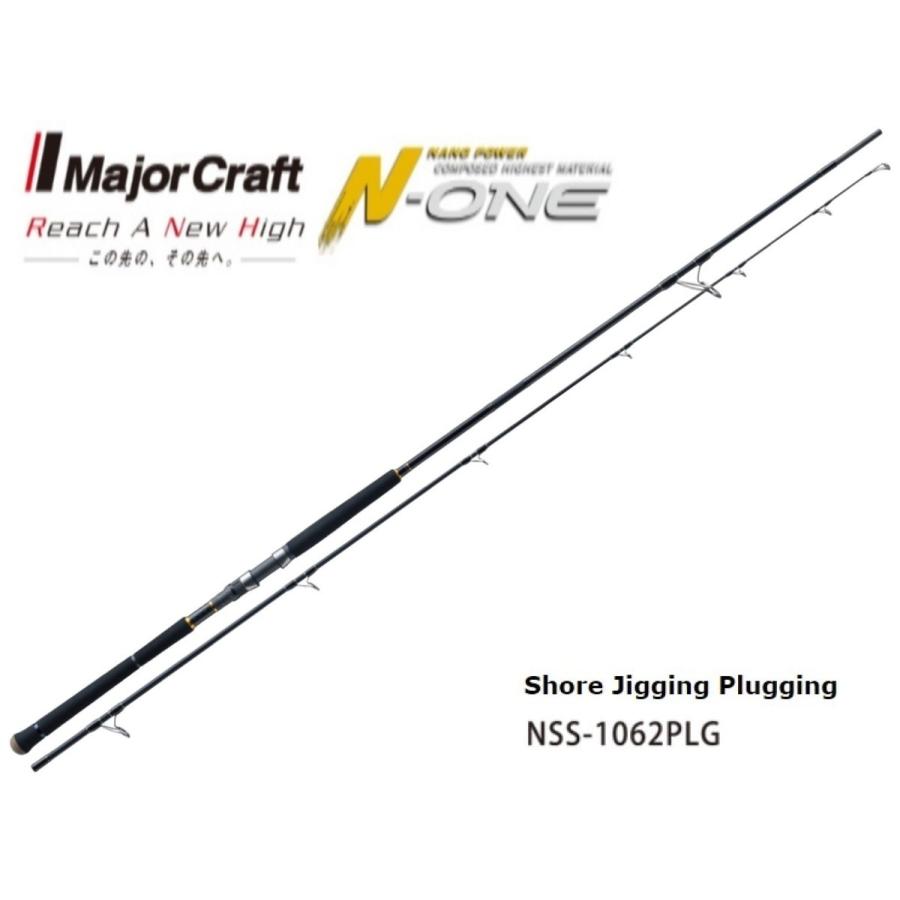 Major Craft（メジャークラフト） (数量限定特価・40％OFF)メジャー