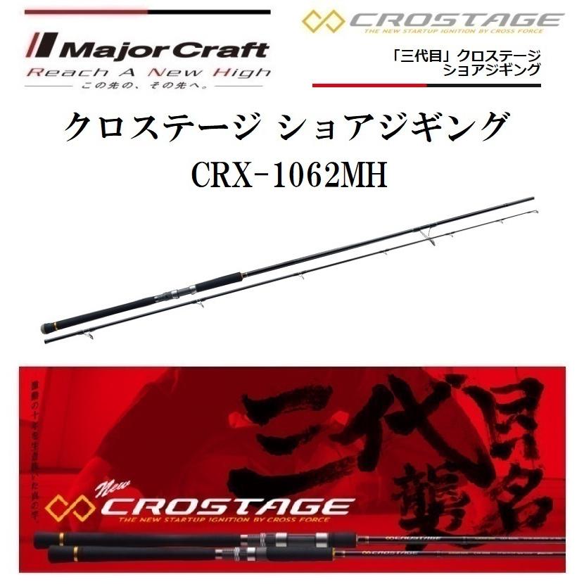 Major Craft（メジャークラフト） (数量限定特価)メジャークラフト