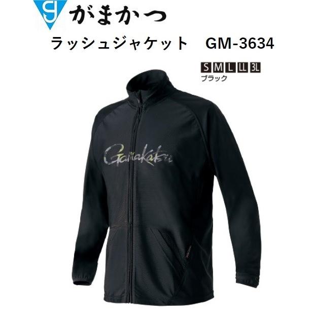 Gamakatsu（がまかつ） ラッシュジャケット GM-3634 フィッシングギア