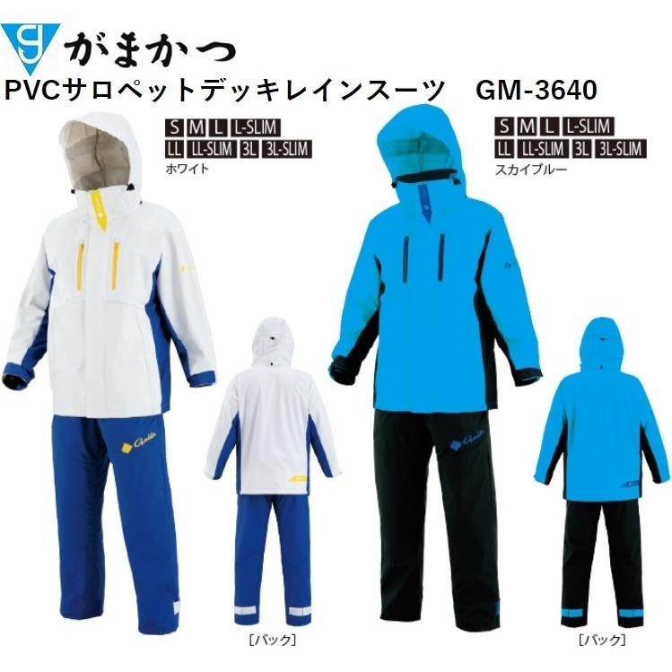 Gamakatsu（がまかつ） がまかつ/Gamakatsu PVCサロペットデッキレイン